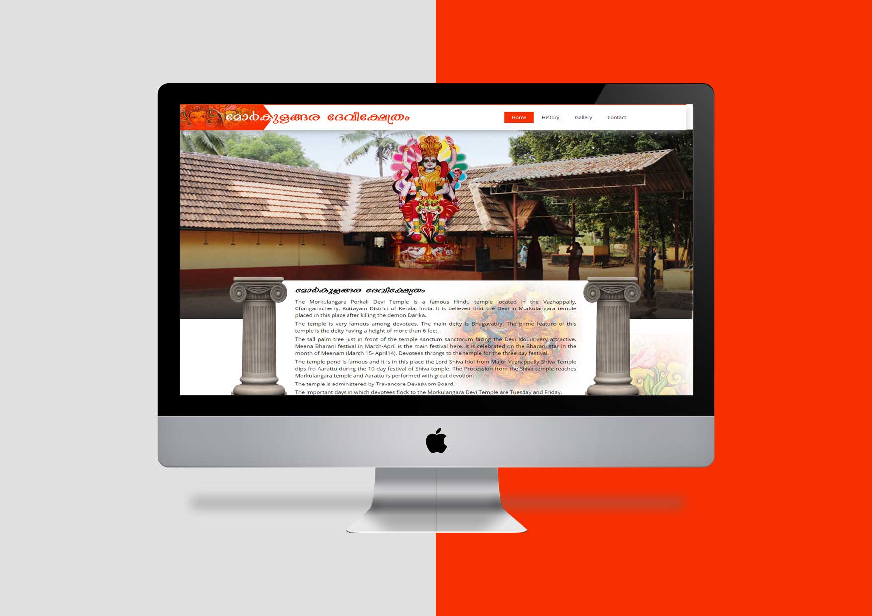 web designing companies in kottayam
